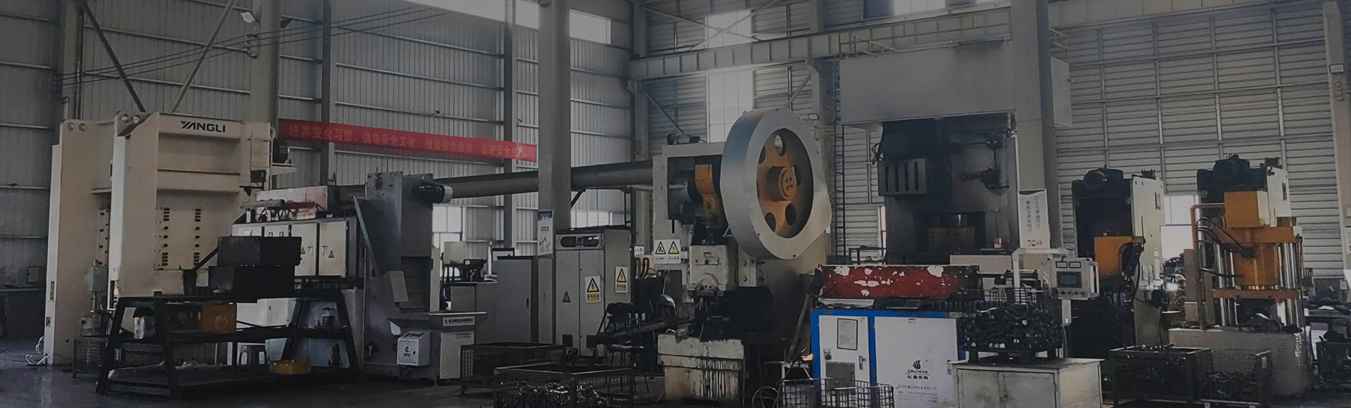factory